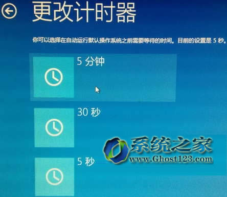 四步設置可加快Win10 64位系統(tǒng)開機速度30%