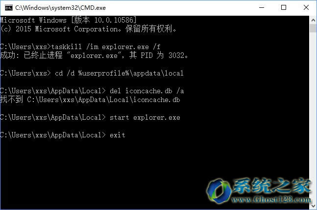 һGhost win10I(y)ϵy(tng)dexeļD