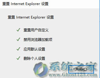 Ghost Win10系統(tǒng)下的IE11瀏覽器上網(wǎng)很慢怎么辦