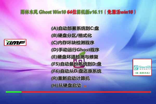 QWin10  14393.479ܡPC