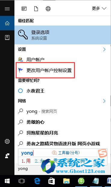 QWin10 1607汾ioM(jn)