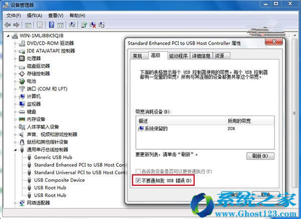 Ghost Win10ϵyбСUSB˿ϵӿ