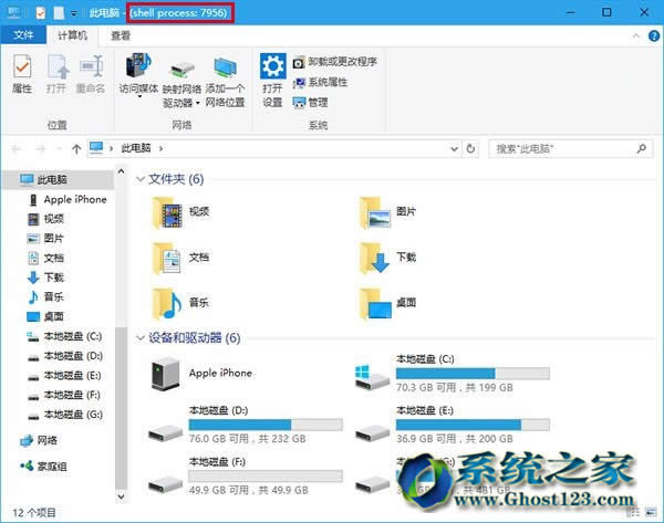 Win10ϵy(tng)׌׌ļYԴ(bio)}@ʾM(jn)ID