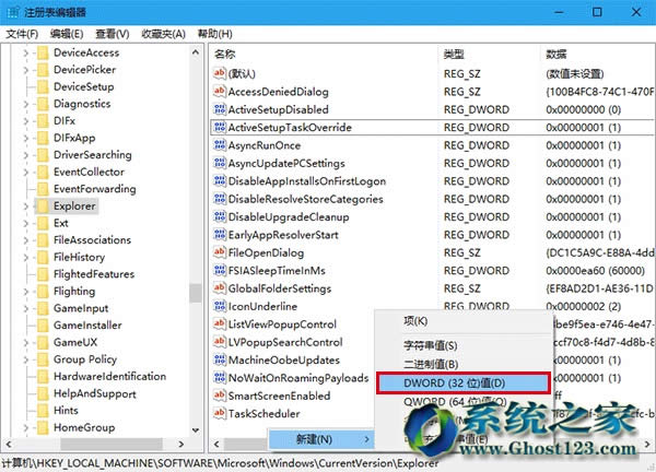 Win10ϵy(tng)׌׌ļYԴ(bio)}@ʾM(jn)ID