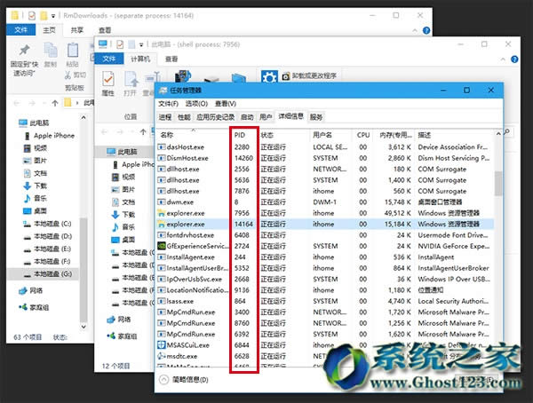Win10ϵy(tng)׌׌ļYԴ(bio)}@ʾM(jn)ID