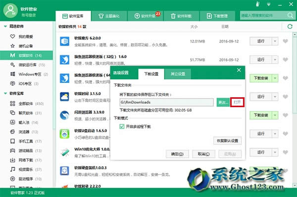 Win10ϵy(tng)׌׌ļYԴ(bio)}@ʾM(jn)ID