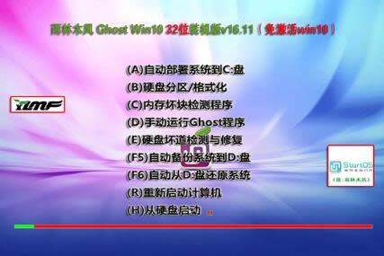 Ghost Win10 64位/32位下載合集2016.11