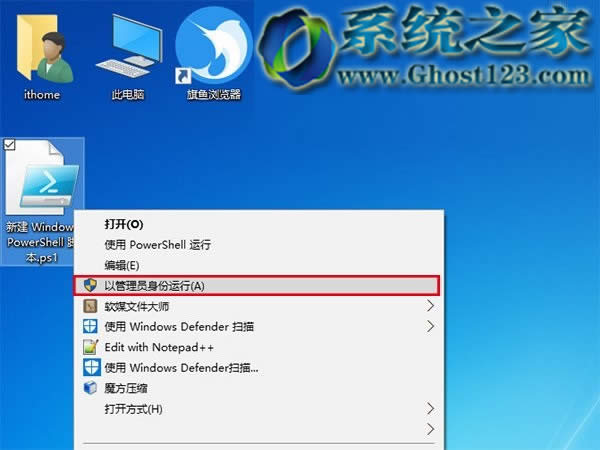 Ghost Win10 PowerShellļIˆӹT(qun)x(xing)
