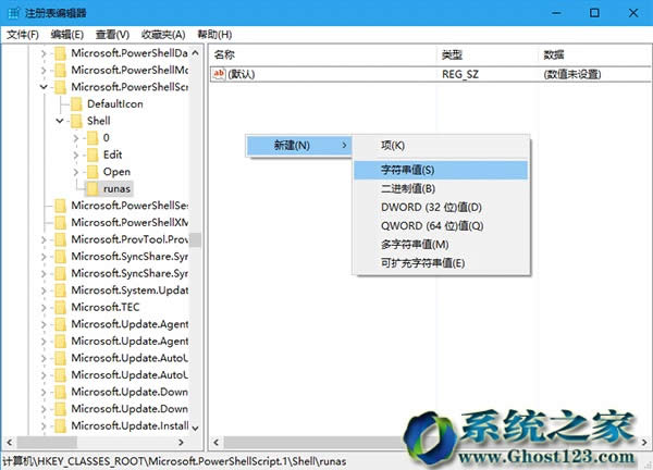 Ghost Win10 PowerShellļIˆӹT(qun)x(xing)