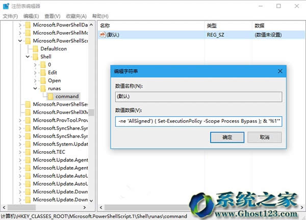 Ghost Win10 PowerShellļIˆӹT(qun)x(xing)