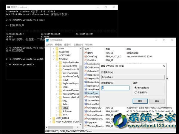 QbľLWin10ϵyӰȫģʽʧ