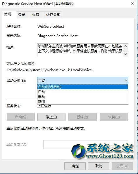 Win10 1607汾̵ ăݲڴ̎