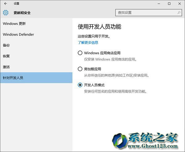 Linux BashͬmȫWin10 1607ϵy