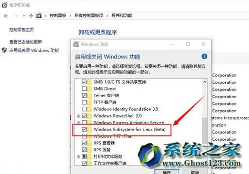 Linux BashͬmȫWin10 1607ϵy