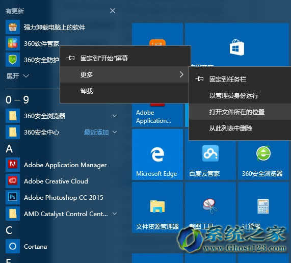 ȡWin10ϵyEdgeg[Ǐܴaʾ