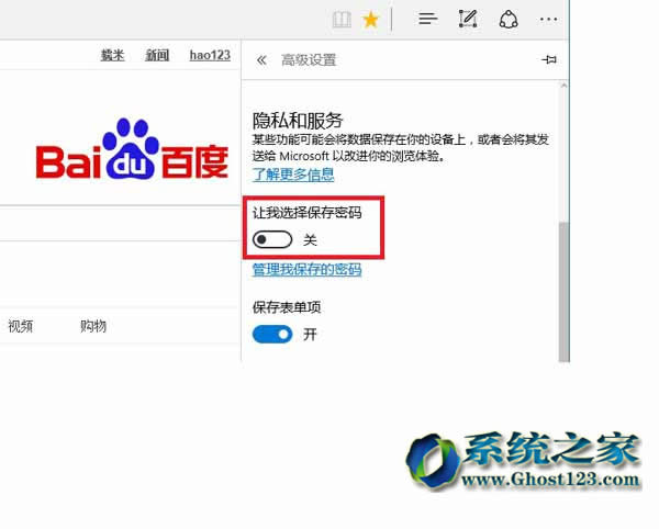 ȡWin10ϵyEdgeg[Ǐܴaʾ