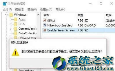 Win10ϵy(tng)(yng)ʾO(sh)SmartScreenʾϵy(tng)TM(jn)й