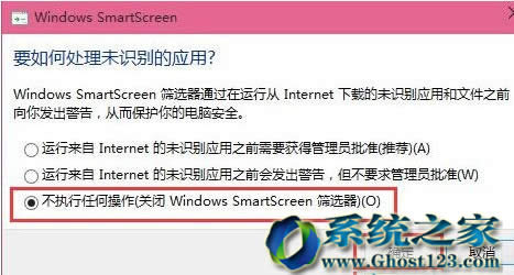 Win10ϵy(tng)(yng)ʾO(sh)SmartScreenʾϵy(tng)TM(jn)й