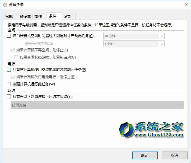 適用于Win10系統(tǒng)及win7自動(dòng)定時(shí)清空回收站的技巧