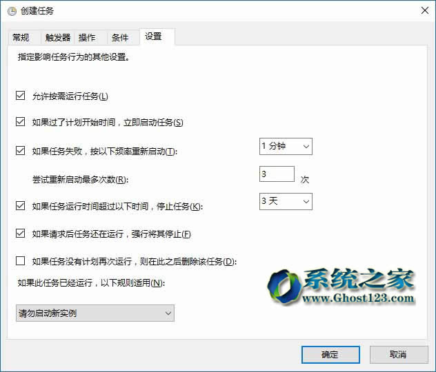 適用于Win10系統(tǒng)及win7自動(dòng)定時(shí)清空回收站的技巧