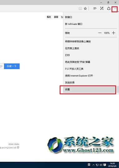 ֹ΢ܛghost Win10ϵyͺAbó