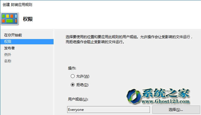 ֹ΢ܛghost Win10ϵyͺAbó