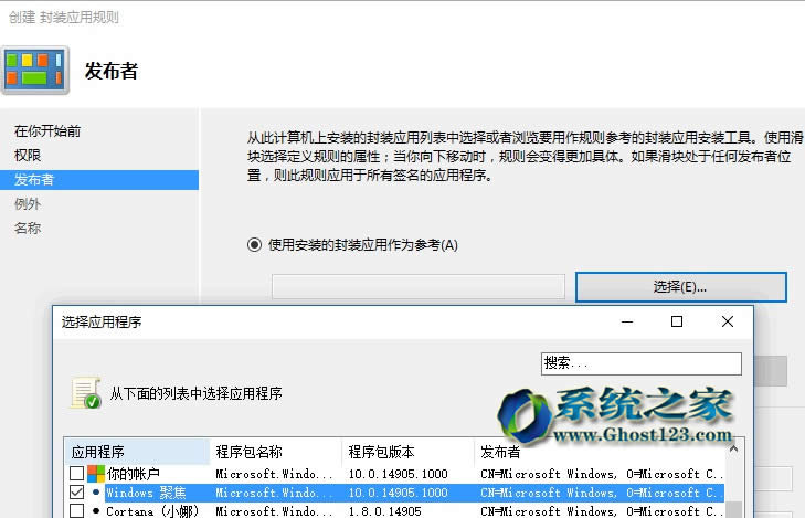 ֹ΢ܛghost Win10ϵyͺAbó