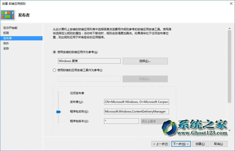 ֹ΢ܛghost Win10ϵyͺAbó