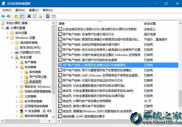 Win10純凈版?zhèn)性化技巧Edge瀏覽器設(shè)置廣告屏蔽