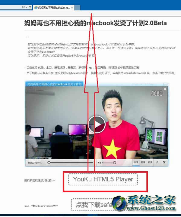 Win10純凈版?zhèn)性化技巧Edge瀏覽器設(shè)置廣告屏蔽