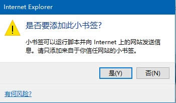 Win10純凈版?zhèn)性化技巧Edge瀏覽器設(shè)置廣告屏蔽