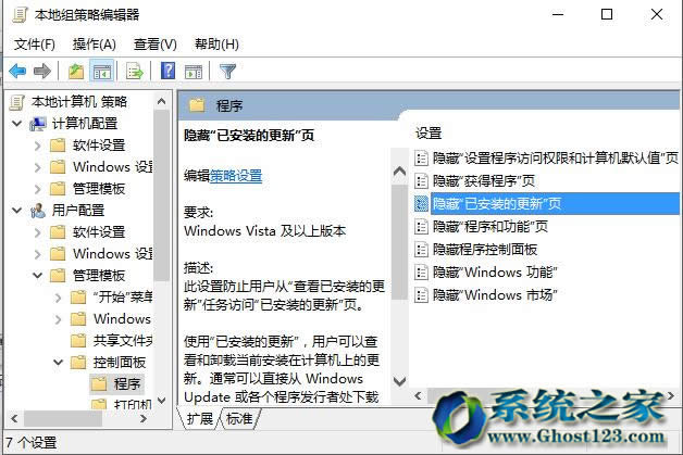 QWin10в鿴Ѱb@ʾ"Tѽ"