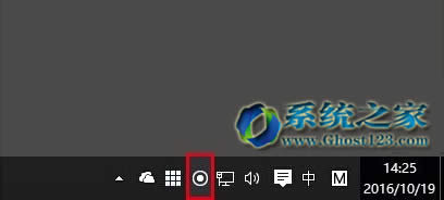對(duì)于Win10 1607更新后老是出現(xiàn)位定圖標(biāo)問題解決