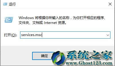 Ghost Win7升級Win10系統(tǒng)后優(yōu)化服務(wù)系統(tǒng)會更快