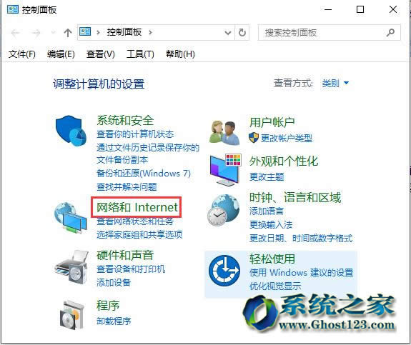 ghost Win10 64λϵyĶ˿ڽֹIPC$B