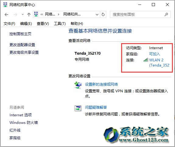 ghost Win10 64λϵyĶ˿ڽֹIPC$B