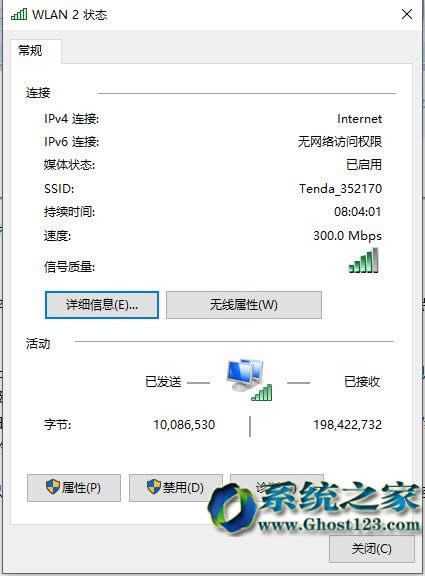 ghost Win10 64λϵyĶ˿ڽֹIPC$B