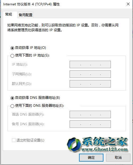 ghost Win10 64λϵyĶ˿ڽֹIPC$B