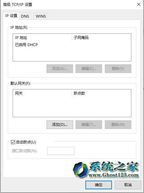ghost Win10 64λϵyĶ˿ڽֹIPC$B