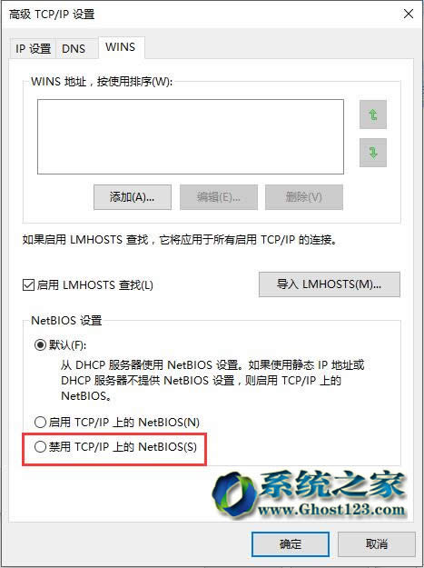 ghost Win10 64λϵyĶ˿ڽֹIPC$B