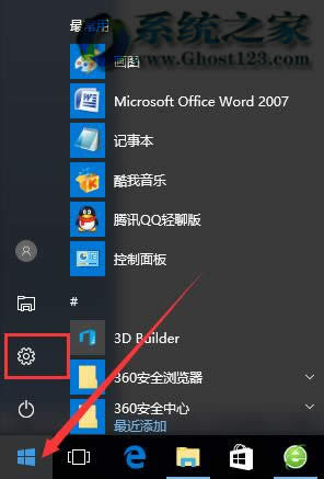 ʡģʽɾghost win10ϵy(tng)PӛγĻԄ׃