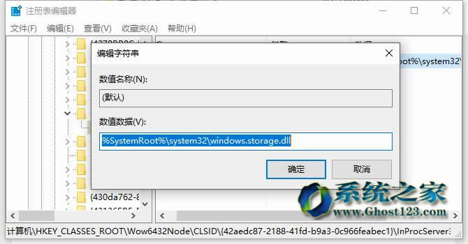 win10ϵyעԱ̎D˵в̶ķ