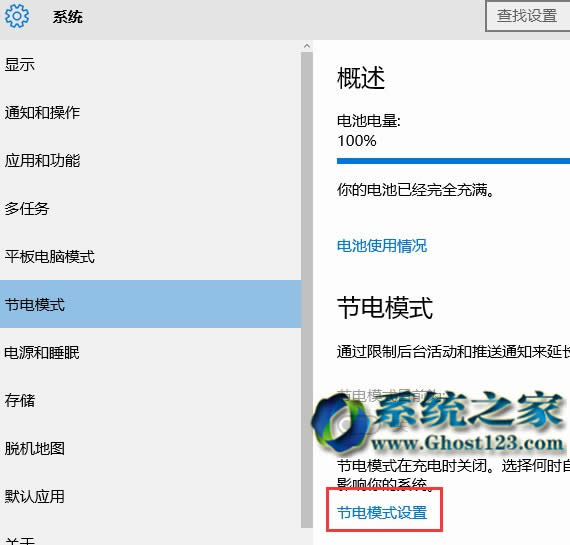 ʡģʽɾghost win10ϵy(tng)PӛγĻԄ׃