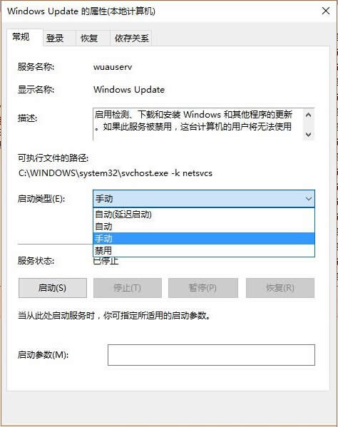 Windows 10 Version 1607更新至14393.447 Build KB3200970