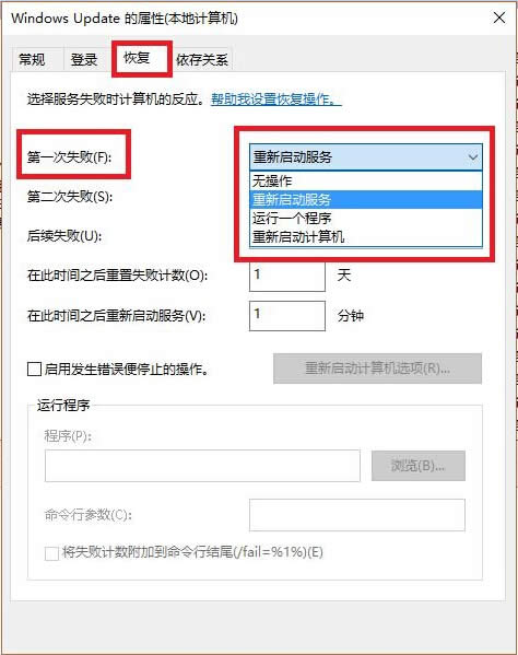 صP]win10ϵyеWindows Update