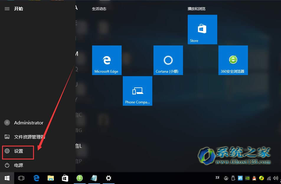 ޏghost Win10؆ԄM밲ȫģʽ