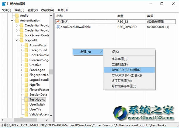 對于最新Win10 1703系統修復用戶必備秘決