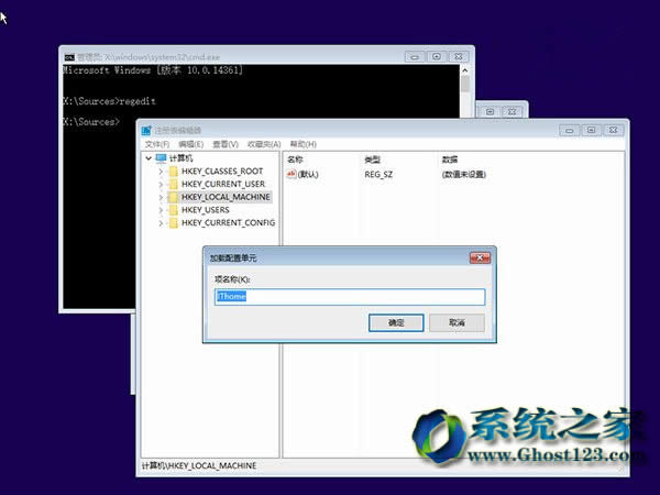 對于最新Win10 1703系統修復用戶必備秘決