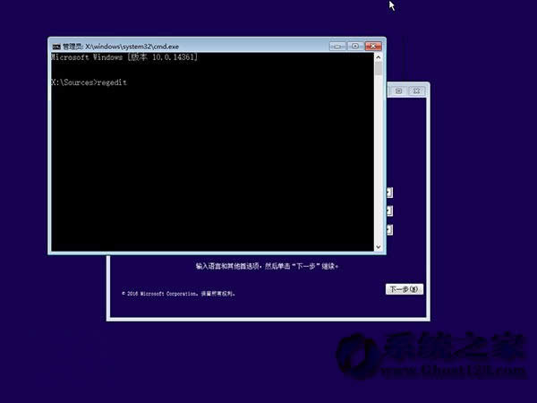 對于最新Win10 1703系統修復用戶必備秘決