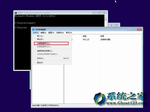 對于最新Win10 1703系統修復用戶必備秘決